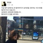 [댓글부탁해] <b>박사</b>뫀ㅋㅋㅋㅋㅋㅋㅋㅋ