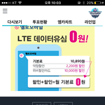 [NCT] 엠카죽일까