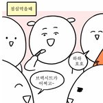 [모두드루와] 근데 진짜 세븐틴은