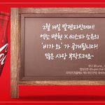 [EXO] 코가<b>클라</b>에 소u 배켠 노래광고 올라와떠