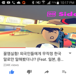 [댓글부탁해] 하 <b>이분</b>목소리존 나섹시
