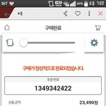 공약지켰다ㅋㅋㅋㄱㅋㅋㅋㄱㅋㅋㅋㄱㅋㅋ