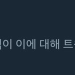 [인피니트] 실트