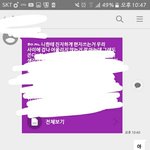 [EXO] 야 친구가 ㅈㄴ 장문의 편지 써줬는데 눈물난다