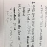 [댓글부탁해] 이거 수동태야ㅜㅠㅠㅠ??