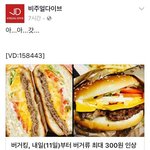 [<b>방탄소년단</b>] 헐 태형이 어떡해