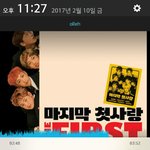 [NCT] 마끄 어느<b>지역</b>에 나와