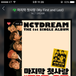 [NCT] 마크 안<b>나올</b> 삘인디