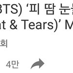[방탄소년단] 피따<b>미</b> 곧 1억이야 <b>한</b>번만 보고오자