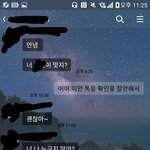 이런적 처음이라 <b>당황</b>스러운데 알려주세요 ㅜㅜ