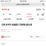 [방탄소년단] 맞잖아ㅜㅜㅜㅜ호석이 숏<b>필름</b>도 주말이나왔다구!!!!