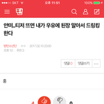 [방탄소년단] <b>우유</b>된장 나와라