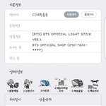 [<b>이</b>삐] 꺙야아아ㅏㅇ 미밤이