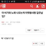 [EXO] <b>이</b>글 <b>쓰</b>닌데