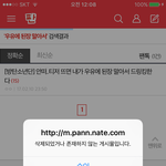 [방탄소년단] <b>우유</b>된장이삐 글삭함ㅋㅋㅋㅋㅋㅋㅋㅋㅋ