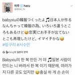 [시우민] <b>임금</b>밍찌가 된 밍구리ㅋㅋㅋ