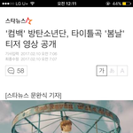 [방탄소년단] <b>타이틀</b> 정리해줌