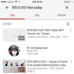 [방탄소년단] 역시 누구보다 빠른 <b>해외</b><b>아미</b>들..