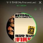 [NCT] 에<b>효</b> 결국 안나왔네
