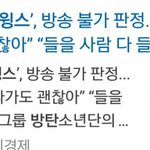 [방탄소년단] 기사 제목