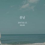 [방탄소년단] 봄날 낫투데이 비교짤..
