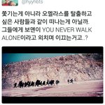 [방탄소년단] 오 왠지 이거 맞을꺼 같아