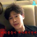 [방탄소년단] 아나 진짜 화가나서..
