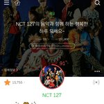 [NCT] <b>엔씨티</b> 방금 입덕인데요 도와주셍요ㅜㅜㅜ