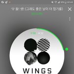 [방탄소년단] 정리 좀 할겡