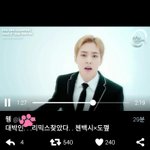 [EXO] 스테<b>윗</b>미X크러쉬<b>유</b> 인데 ㅈㄴ 잘섞임