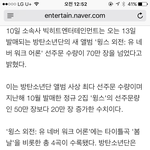[방탄소년단] <b>타이틀</b> 봄날 맞는거 같은데