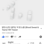 [방탄소년단] 아이런친도대체<b>피땀</b>유입얼마나되길래;;
