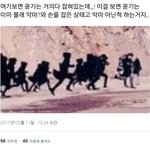 [방탄소년단] 이 궁예 둥둥인가