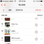 [EXO] 벅1스 쓰는 엑소엘 <b>지림</b>