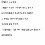 [방탄소년단] <b>호석</b>이한테 뭔가가 있다...