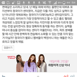 [방탄소년단] 이거 똑바로 새겨들어 <b>태클</b>그만걸고.