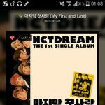 [NCT] 아 근데 타팬들 너무 <b>당연</b>하게 여기 와있는 거 아니냐