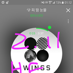 [방탄소년단] 슴인증 날짜도넣자 <b>도용</b>방지용으로