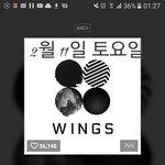 [방탄소년단] 타팬이에요! 사진 구하러 왔어요*.*