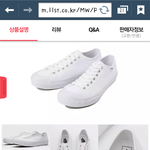 [EXO] 사담ㅈㅅ한데 <b>신발</b> <b>추반</b>좀ㅜㅜ