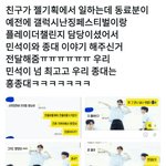 [EXO] 애들은 어딜가나 인성<b>칭찬</b>