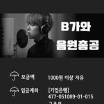 [EXO] 이거 할사람은 <b>하셈</b>