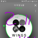 [방탄소년단] 정화 <b>좌표</b>야 와줘