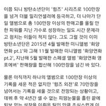 [방탄소년단] 응 방부심 <b>지려</b>부렸어