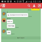 [EXO] 나 ㄹㅇ 떡집<b>주인</b>인데
