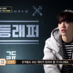 아 <b>장용준</b> ㄹㅇ 잘생겼는데
