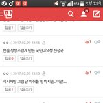 [방탄소년단] 김석진한테서 물려받은 이삐들 드립력.<b>jpg</b>