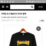 얘들아 <b>트레</b>셔이맨투맨 살까말까