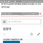 [방탄소년단] 이삐들아 우리 윙스 티저 떴을때 있잖아(슴인증 댓)