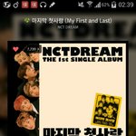 [NCT] 일단 최근까지 <b>민형</b>이가 교복입었다는 건
